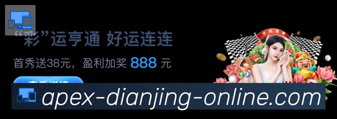 体育直播服务